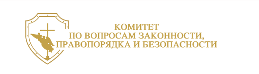 Специальная линия «Нет коррупции»